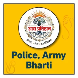 Police, Army Bharti 아이콘